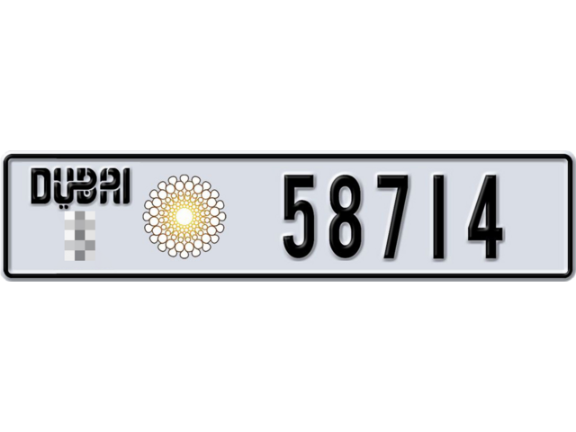 Dubai Plate number  * 58714 for sale - Long layout, Dubai logo, Full view