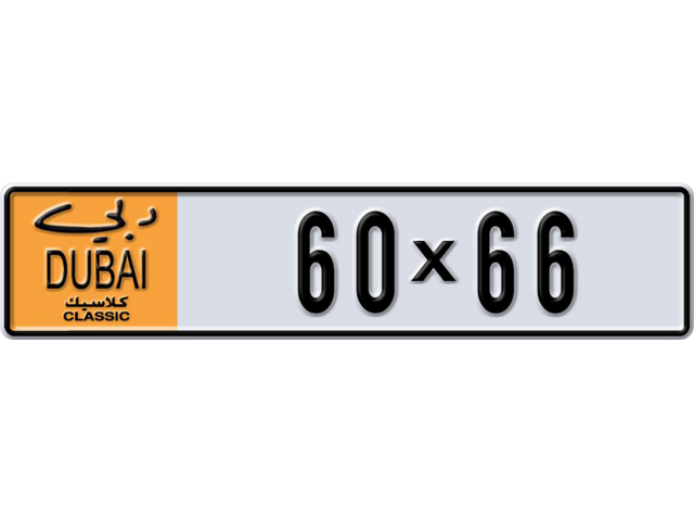 Dubai Plate number AA 60X66 for sale - Long layout, Dubai logo, Full view