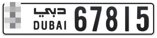 Dubai Plate number  * 67815 for sale - Long layout, Full view