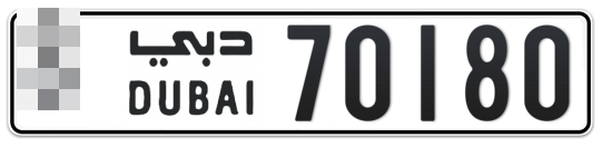 Dubai Plate number  * 70180 for sale - Long layout, Full view