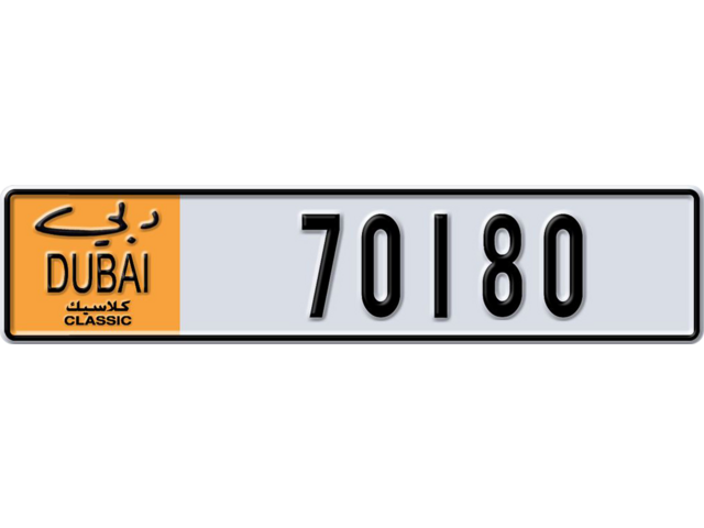 Dubai Plate number  * 70180 for sale - Long layout, Dubai logo, Full view