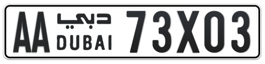 Dubai Plate number AA 73X03 for sale - Long layout, Full view