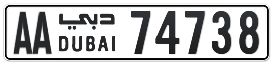 Dubai Plate number AA 74738 for sale - Long layout, Full view