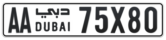 Dubai Plate number AA 75X80 for sale - Long layout, Full view