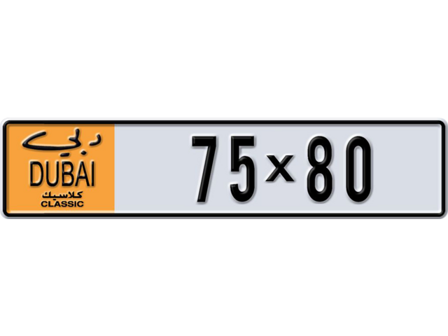 Dubai Plate number AA 75X80 for sale - Long layout, Dubai logo, Full view