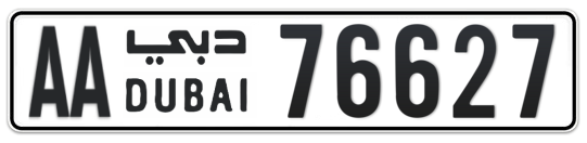 Dubai Plate number AA 76627 for sale - Long layout, Full view