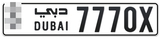 Dubai Plate number  * 7770X for sale - Long layout, Full view