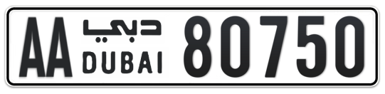 Dubai Plate number AA 80750 for sale - Long layout, Full view