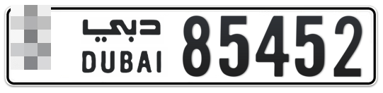 Dubai Plate number  * 85452 for sale - Long layout, Full view