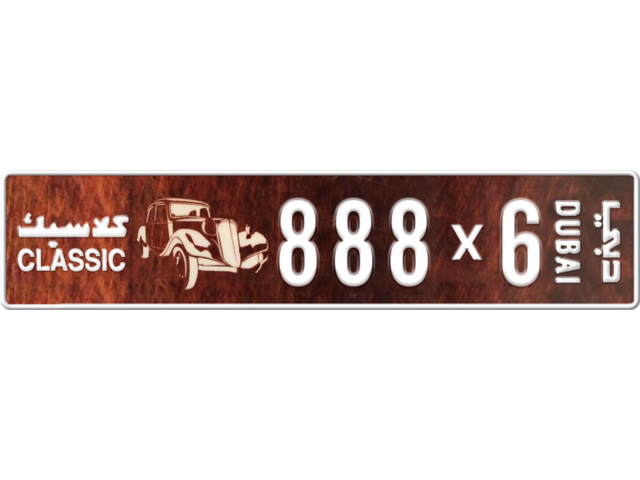 Dubai Plate number  * 888X6 for sale - Long layout, Dubai logo, Full view