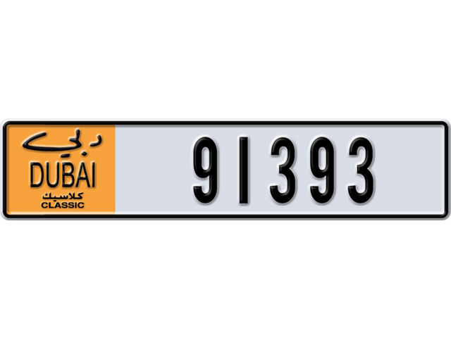 Dubai Plate number AA 91393 for sale - Long layout, Dubai logo, Full view