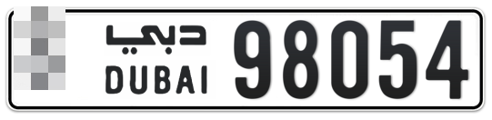 Dubai Plate number  * 98054 for sale - Long layout, Full view