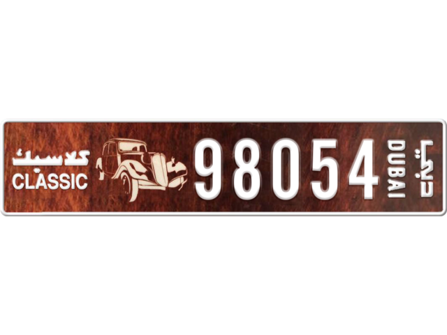 Dubai Plate number  * 98054 for sale - Long layout, Dubai logo, Full view