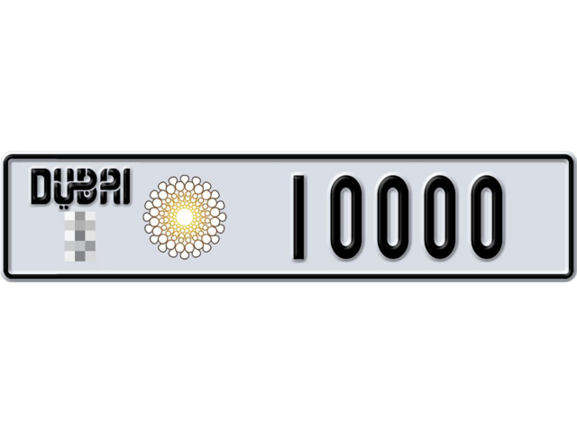 Dubai Plate number  * 10000 for sale - Long layout, Dubai logo, Full view