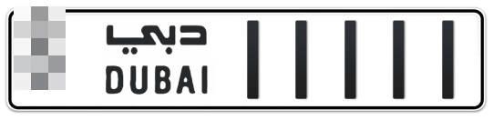 Dubai Plate number  * 11111 for sale - Long layout, Full view