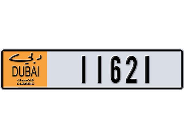 Dubai Plate number  * 11621 for sale - Long layout, Dubai logo, Full view