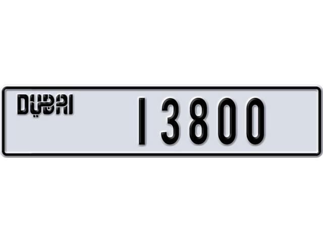 Dubai Plate number B 13800 for sale - Long layout, Dubai logo, Full view