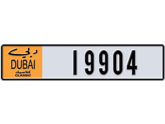 Dubai Plate number  * 19904 for sale - Long layout, Dubai logo, Full view