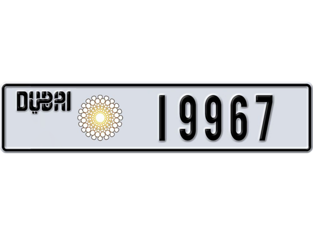 Dubai Plate number B 19967 for sale - Long layout, Dubai logo, Full view