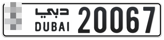 Dubai Plate number  * 20067 for sale - Long layout, Full view