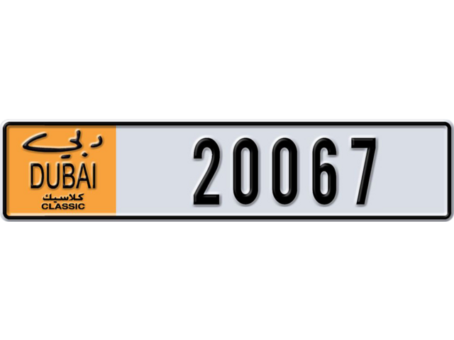 Dubai Plate number  * 20067 for sale - Long layout, Dubai logo, Full view