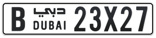 Dubai Plate number B 23X27 for sale - Long layout, Full view