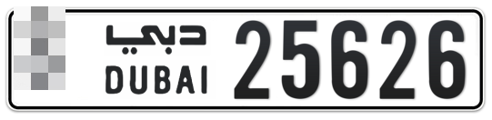 Dubai Plate number  * 25626 for sale - Long layout, Full view