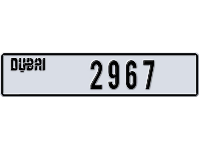 Dubai Plate number B 2967 for sale - Long layout, Dubai logo, Full view