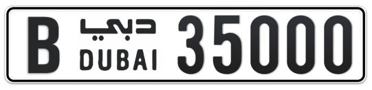 Dubai Plate number B 35000 for sale - Long layout, Full view