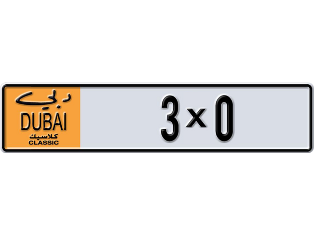 Dubai Plate number B 3X0 for sale - Long layout, Dubai logo, Full view