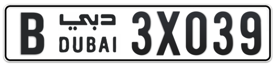 Dubai Plate number B 3X039 for sale - Long layout, Full view