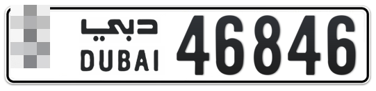 Dubai Plate number  * 46846 for sale - Long layout, Full view