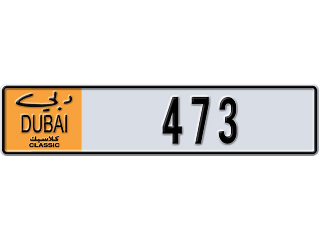 Dubai Plate number B 473 for sale - Long layout, Dubai logo, Full view