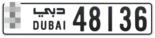 Dubai Plate number  * 48136 for sale - Long layout, Full view