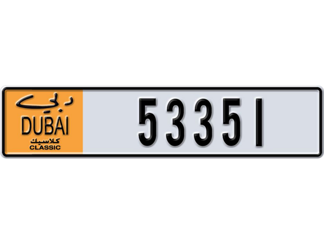 Dubai Plate number  * 53351 for sale - Long layout, Dubai logo, Full view