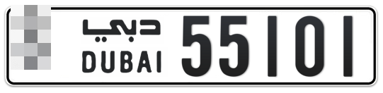 Dubai Plate number  * 55101 for sale - Long layout, Full view