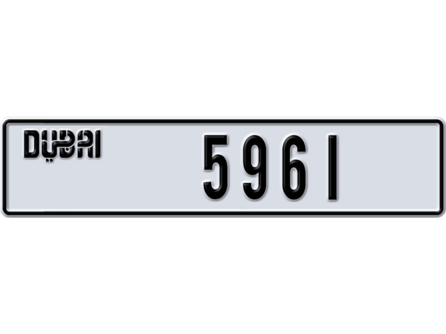 Dubai Plate number B 5961 for sale - Long layout, Dubai logo, Full view