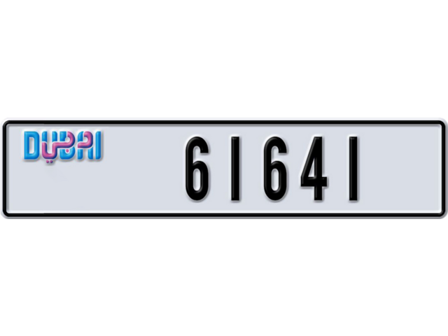 Dubai Plate number B 61641 for sale - Long layout, Dubai logo, Full view