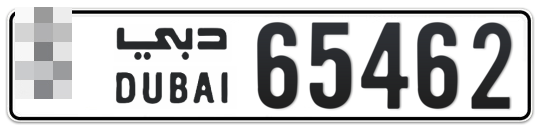 Dubai Plate number  * 65462 for sale - Long layout, Full view