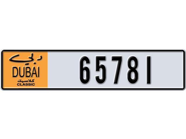 Dubai Plate number  * 65781 for sale - Long layout, Dubai logo, Full view