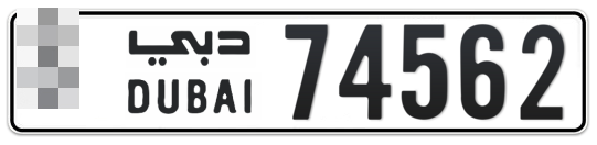 Dubai Plate number  * 74562 for sale - Long layout, Full view