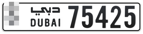 Dubai Plate number  * 75425 for sale - Long layout, Full view