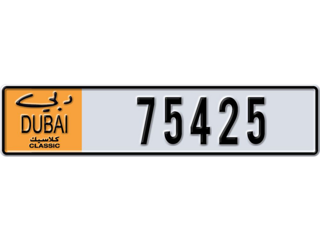 Dubai Plate number  * 75425 for sale - Long layout, Dubai logo, Full view