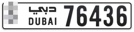 Dubai Plate number  * 76436 for sale - Long layout, Full view