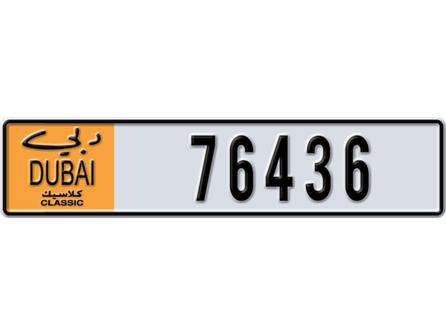 Dubai Plate number  * 76436 for sale - Long layout, Dubai logo, Full view