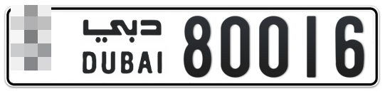 Dubai Plate number  * 80016 for sale - Long layout, Full view