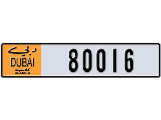 Dubai Plate number  * 80016 for sale - Long layout, Dubai logo, Full view