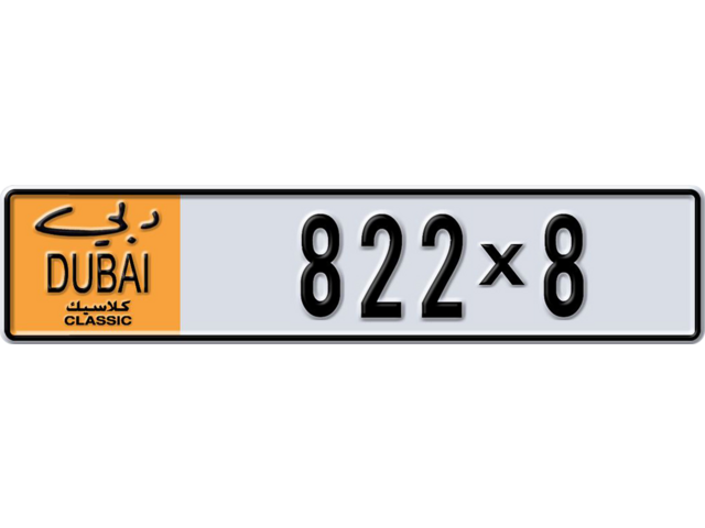 Dubai Plate number B 822X8 for sale - Long layout, Dubai logo, Full view