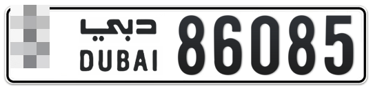 Dubai Plate number  * 86085 for sale - Long layout, Full view