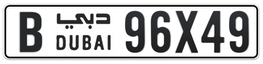 Dubai Plate number B 96X49 for sale - Long layout, Full view